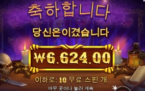 이건 선 씨게 넘은거 같은데 할배요