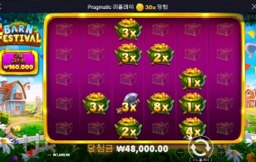 오늘 출발은 반페 진짜 페버리고 싶다