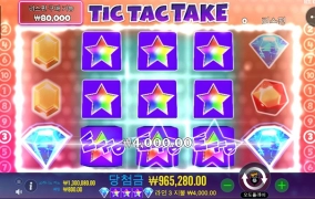 오늘 대박났네요