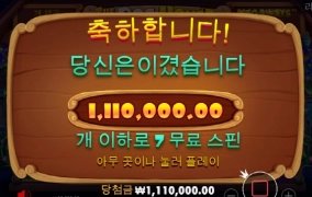 개집은 역시 오리지널~스핑크스 ㄳㄳ