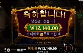 카카로트 너무 안맞는다