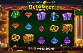 출근길 지옥철 시원한 맥주가 땡김