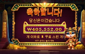 슬롯사이트 비투비 후기