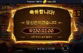 오늘은 욕심 안부리고 퇴근!!