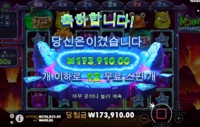 비투비 후기입니다