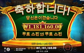 오늘 좀 쳤네요 ㅋ