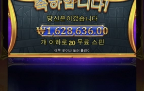 올림푸스+올림푸스 후기ㅎ