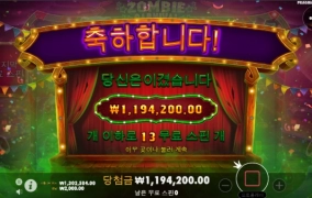 나이스좀비 !!!! 백십짤 ㄱㄱ