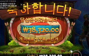 요샌 200배도 힘드네요