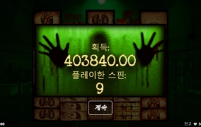 비투비 후기~ 노리밋시티 딱천배ㅎㅎ