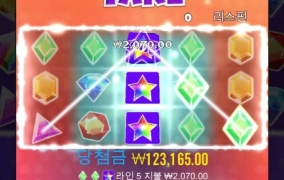 프라그마틱슬롯 이용후기