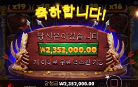 늦었지만 주말은 푸근