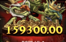 강파 - 노리밋 에빌고블린