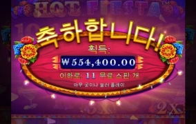 터보카지노 입금보너스 받고 플레이