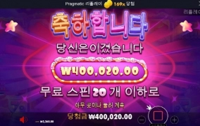 신규가입 성적 좋네요 ㅋㅋ