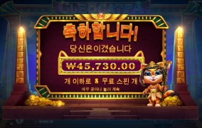 강남파티 케트라~ 대박은 없구~