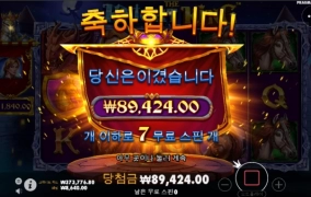 신규슬롯 나이트킹 후기