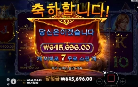 나이트킹은 인기없나유~?