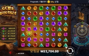 젬스 이정도는 아니었는데 ㅡㅡ