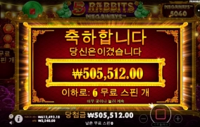 바닥에서 기사회생