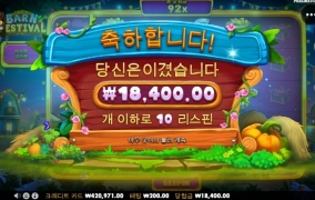 오늘 촉이 안오네 ㅡㅡ