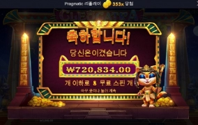 역시 고양이는 사랑입니다  350배 ㅅㅅ