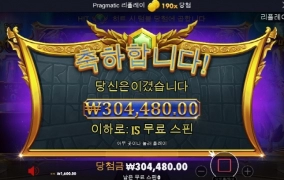 올림푸스는 올림푸스 에서 돌려야 제맛 ㅋㅋ