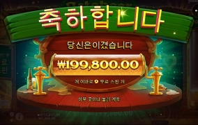 그냥 목축이는 정도..