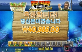 강태공 아저씨가 바람이 났나 당췌 안보임