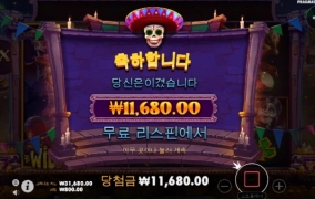 터보카지노 망작품..오늘은 쉴껄ㅠㅠ