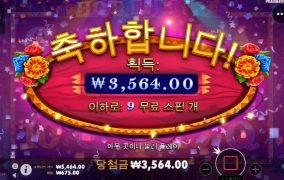 오늘 게임선택이 미스인가 오뎅2연타 ㅠㅠ