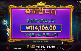 하 오늘은 진짜 안주네..