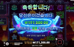 한번만 더 걸렸으면...