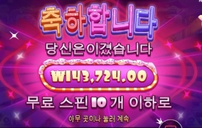 오늘은 마무리 집니다