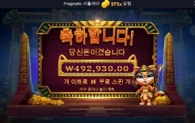 오늘은 고냥이로 상콤하게 마무리 요번주말은 상콤했네요 ㅎㅎ