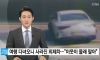 여행 다녀온 사이 외제차 팔아넘긴 이웃주민