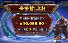 에이 이건 아니지