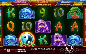 와 진짜 오늘 미치것다