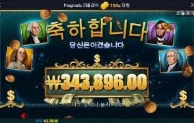 자연빵 좋고 ㅅㅅ