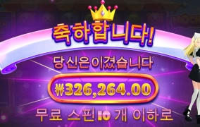 요즘 분위기 좋네요~