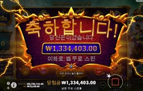 후기보고 카톳카카 타봤습니다