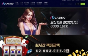 엔비카지노(nb CASINO)먹튀 엔비카지노(nb CASINO)먹튀확정 엔비카지노먹튀사이트