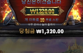 ㅋㅋㅋㅋ뻥프리 너무해