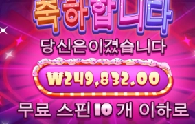 슈가러쉬~그림장이쁘네여~