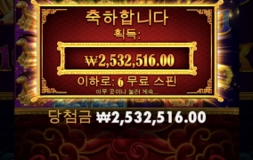 오라메 300배ㅅㅅㅅ