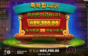 시작이 괜찮네요