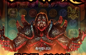 맥스윈카지노 - 플레이엔고 로디 리뷰