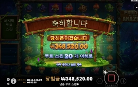 슬롯사이트 올림푸스 후기