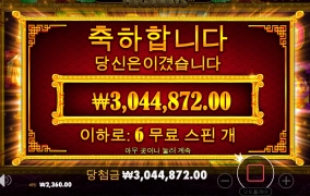 와~대박 연타 ok 역시 말일은 잘터지는구만 ㅎ