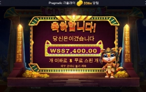 역시 주는 놈이 잘줍니다 ㅎㅎ